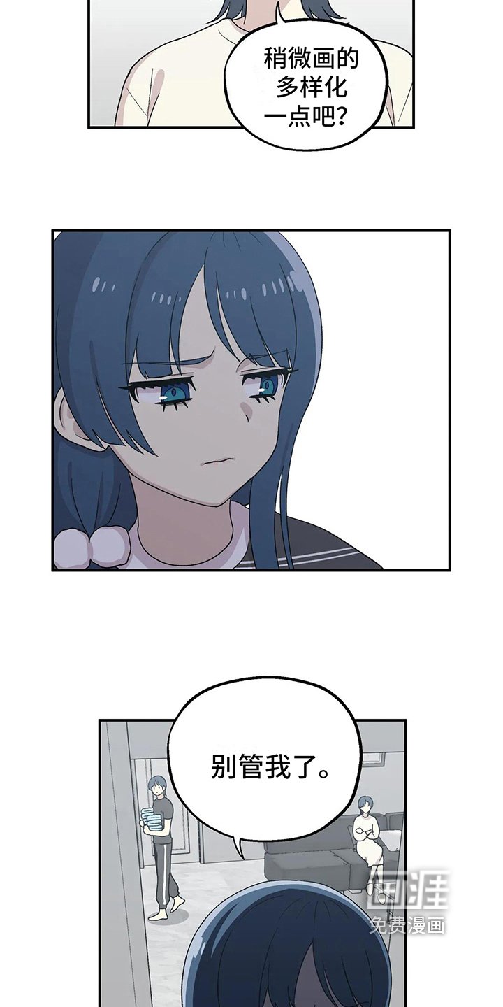 第19章：梦