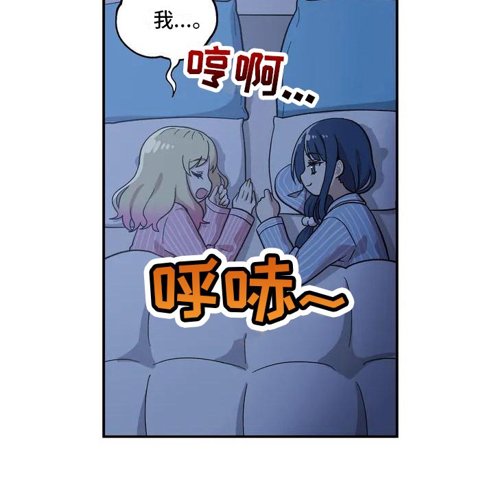 第2章：生日礼物