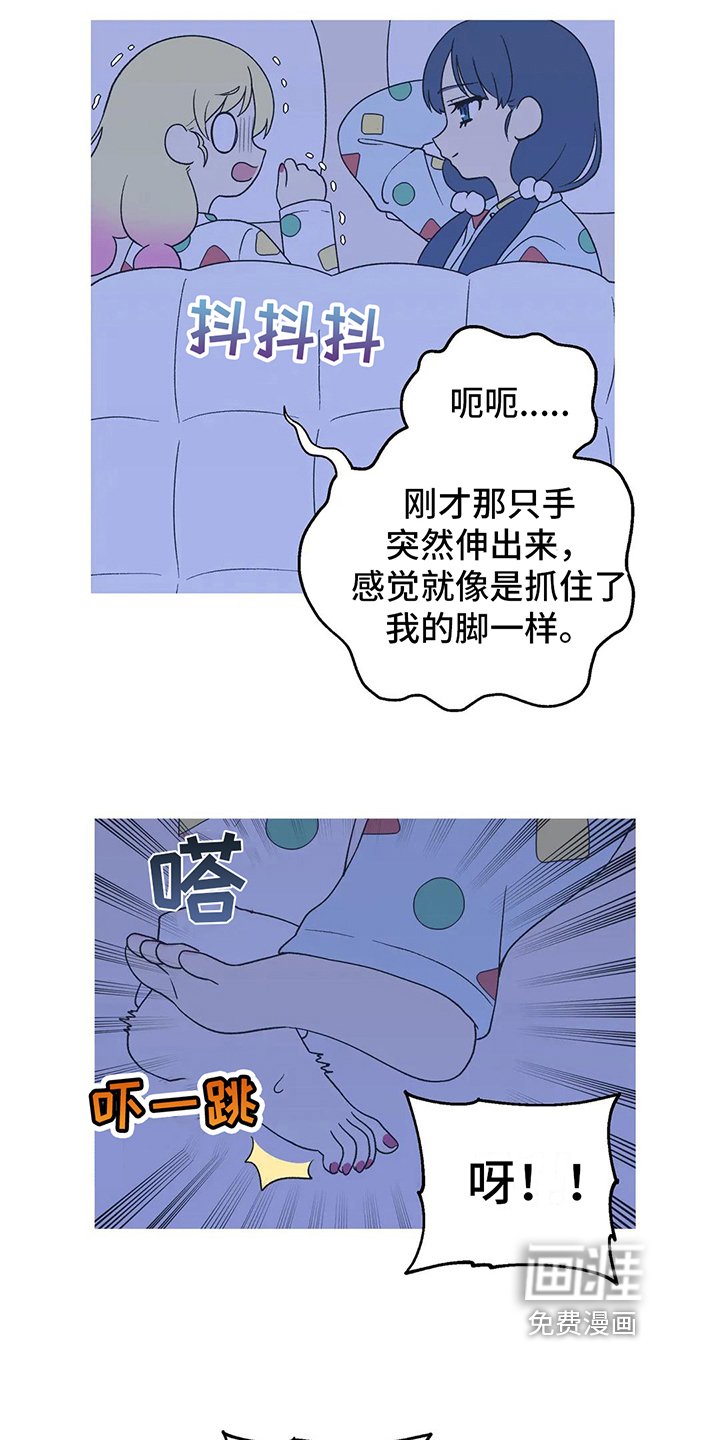 第20章：回忆
