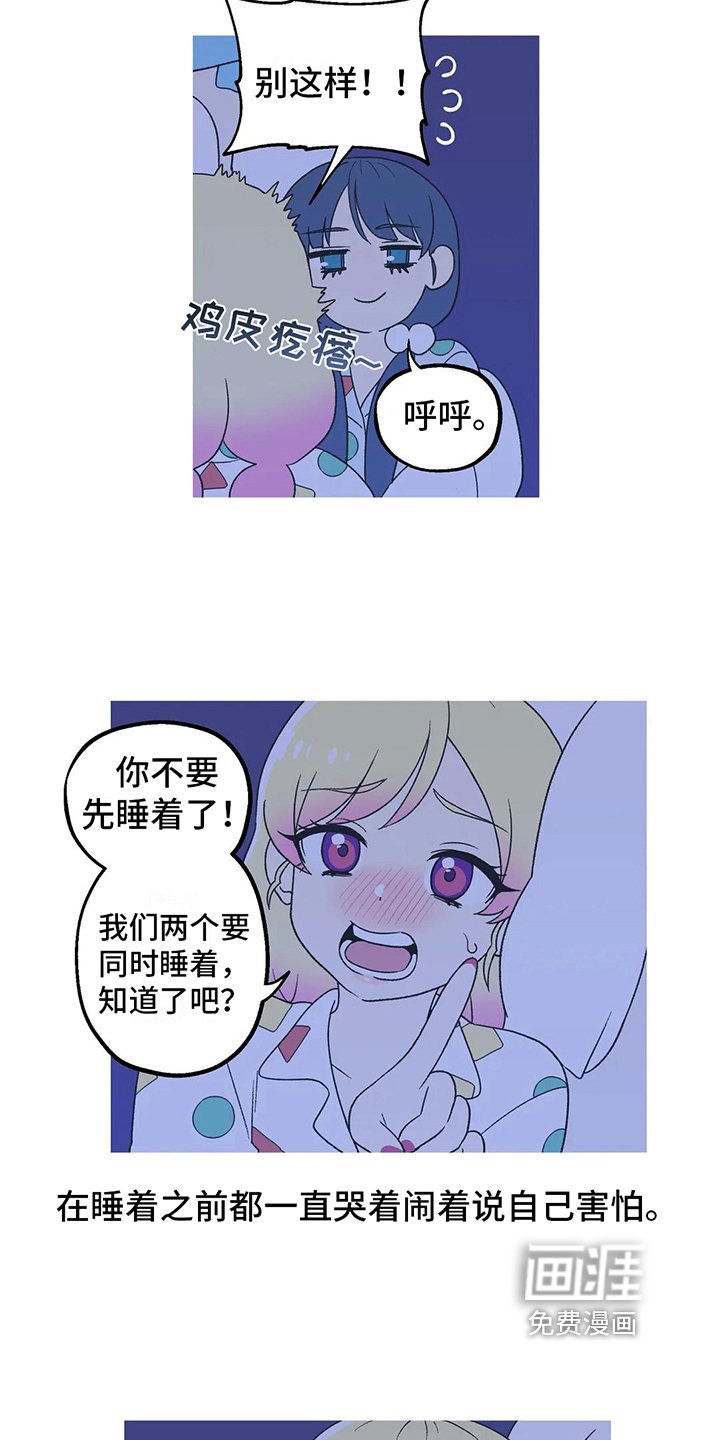 第20章：回忆