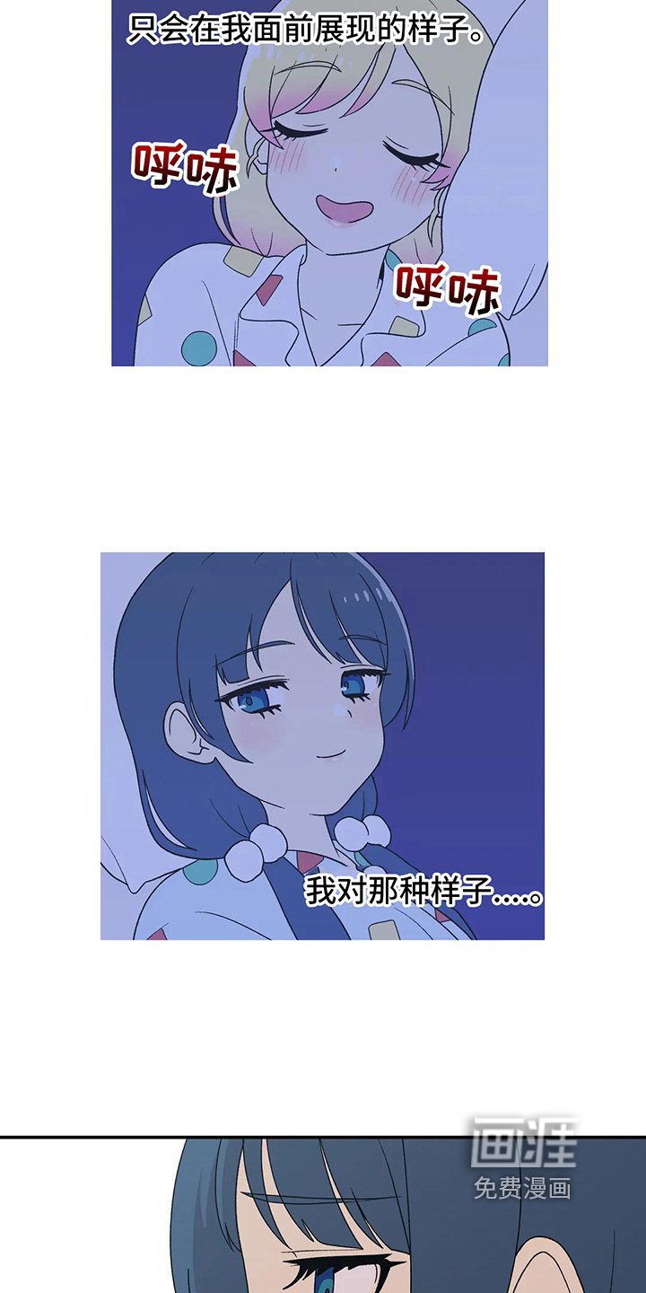第20章：回忆