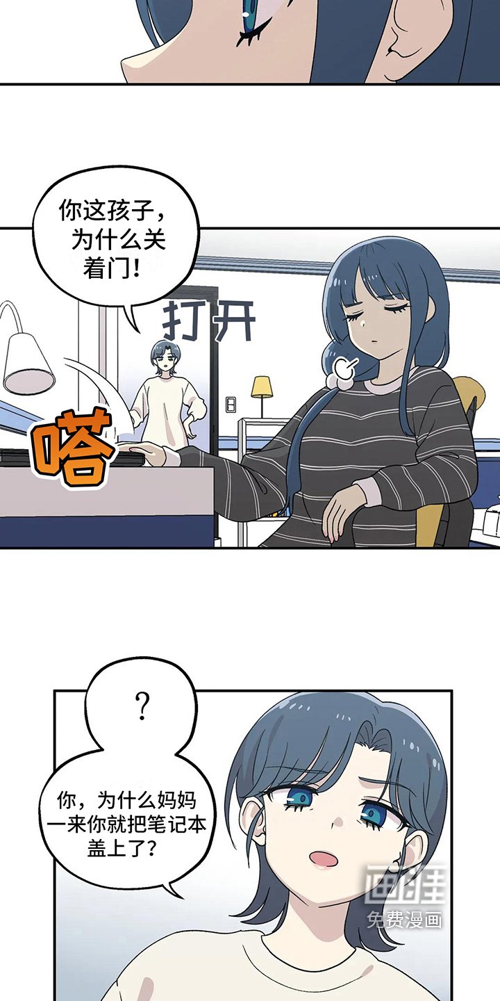 第20章：回忆