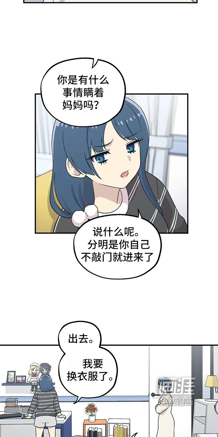 第20章：回忆