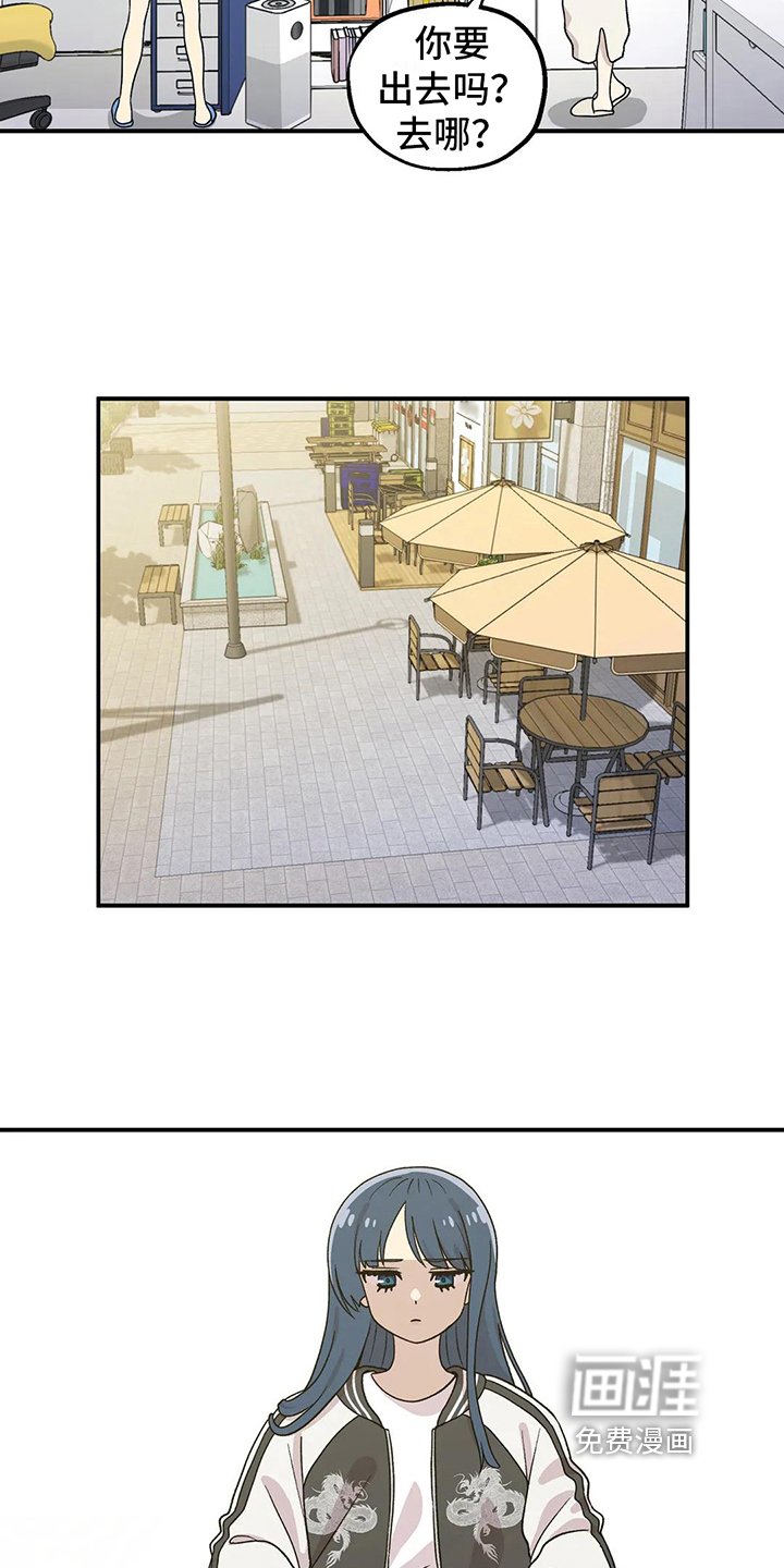 第20章：回忆