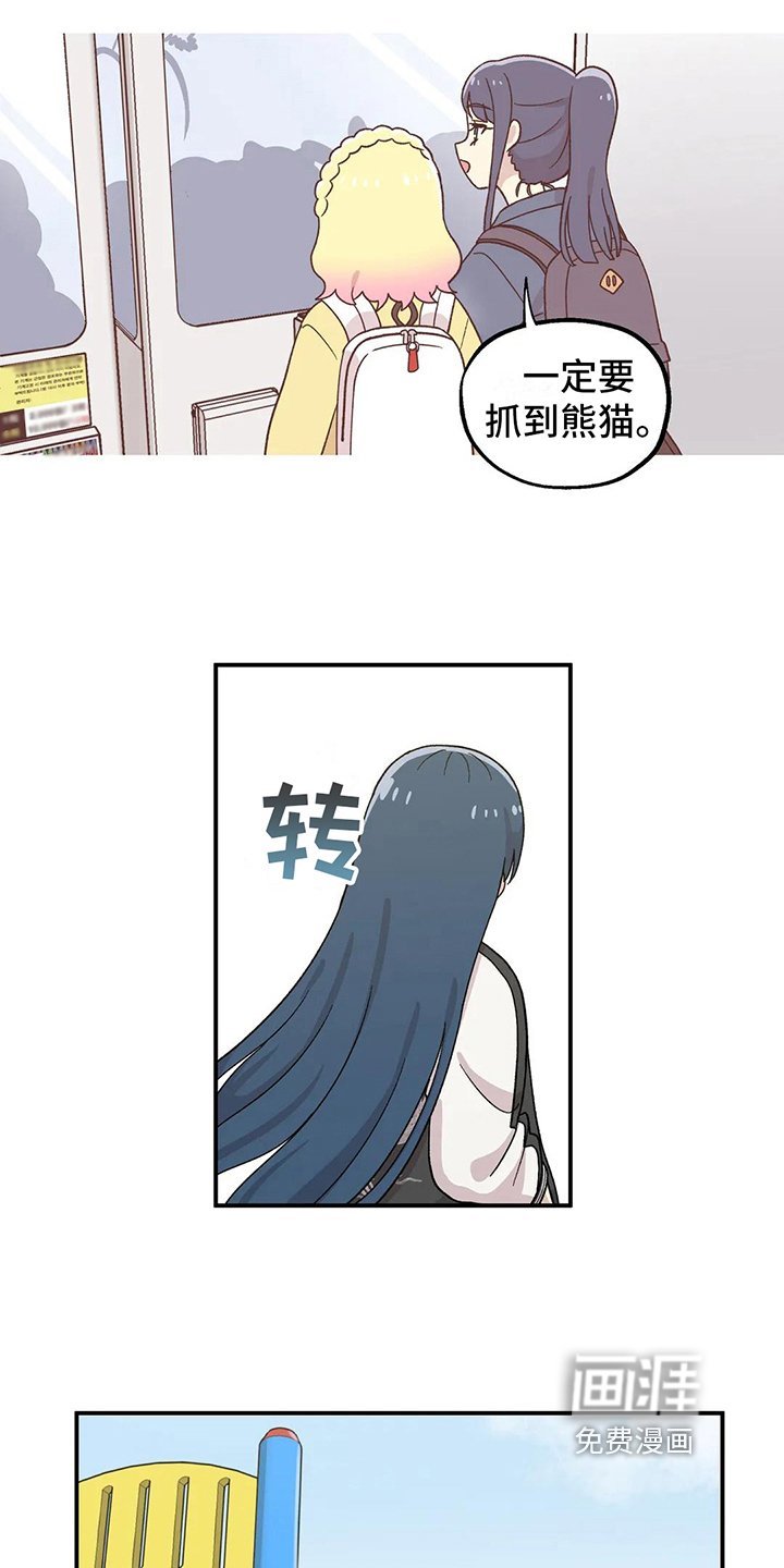 第20章：回忆