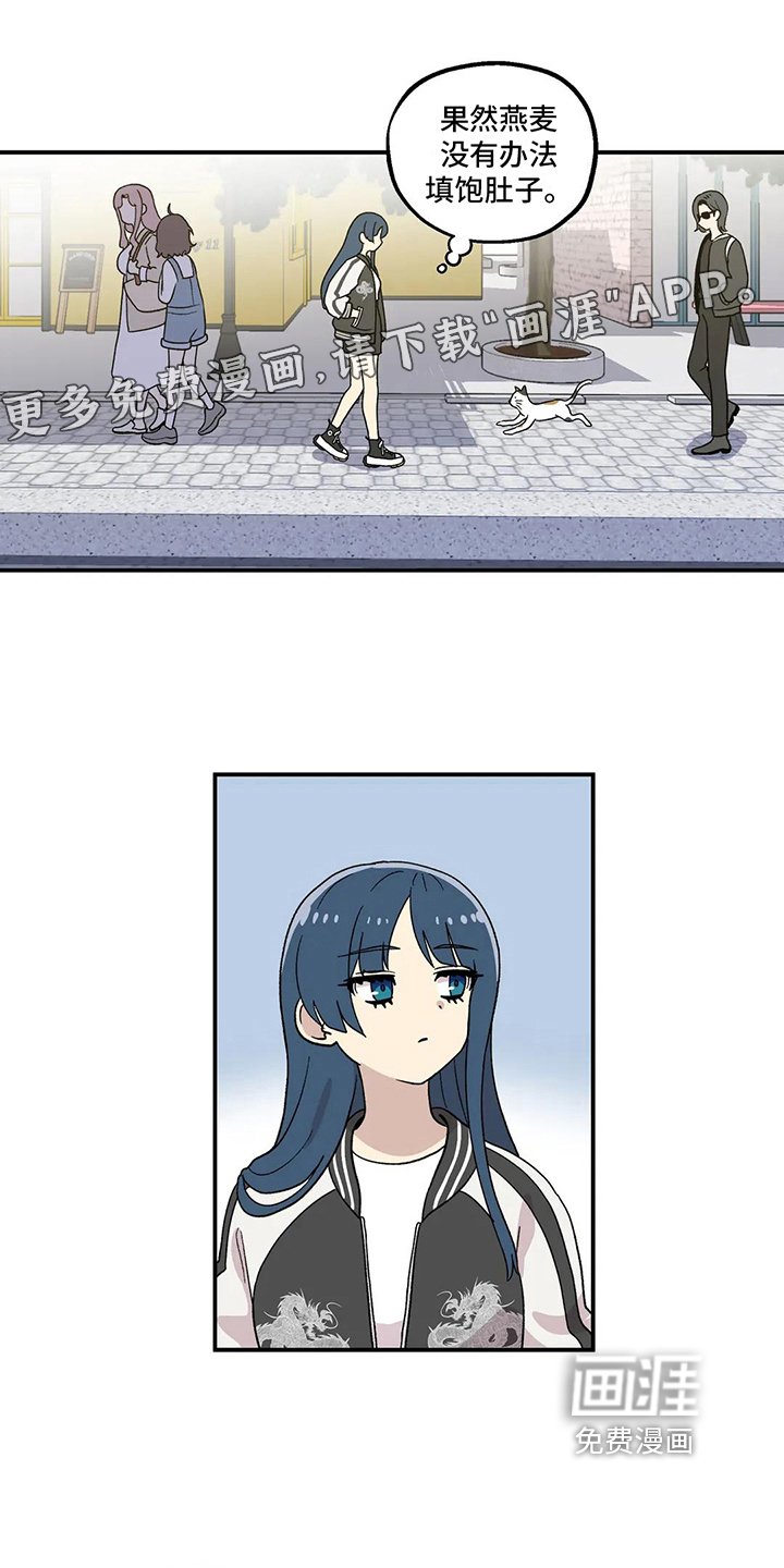 第21章：询问