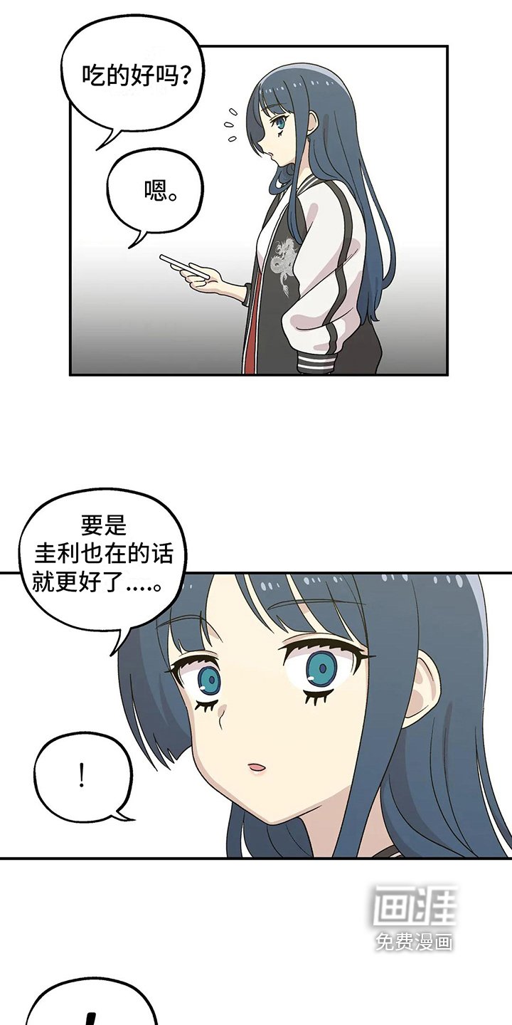 第21章：询问