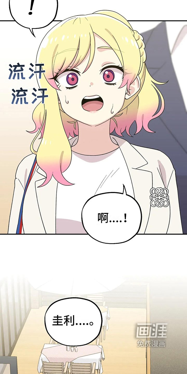 第21章：询问