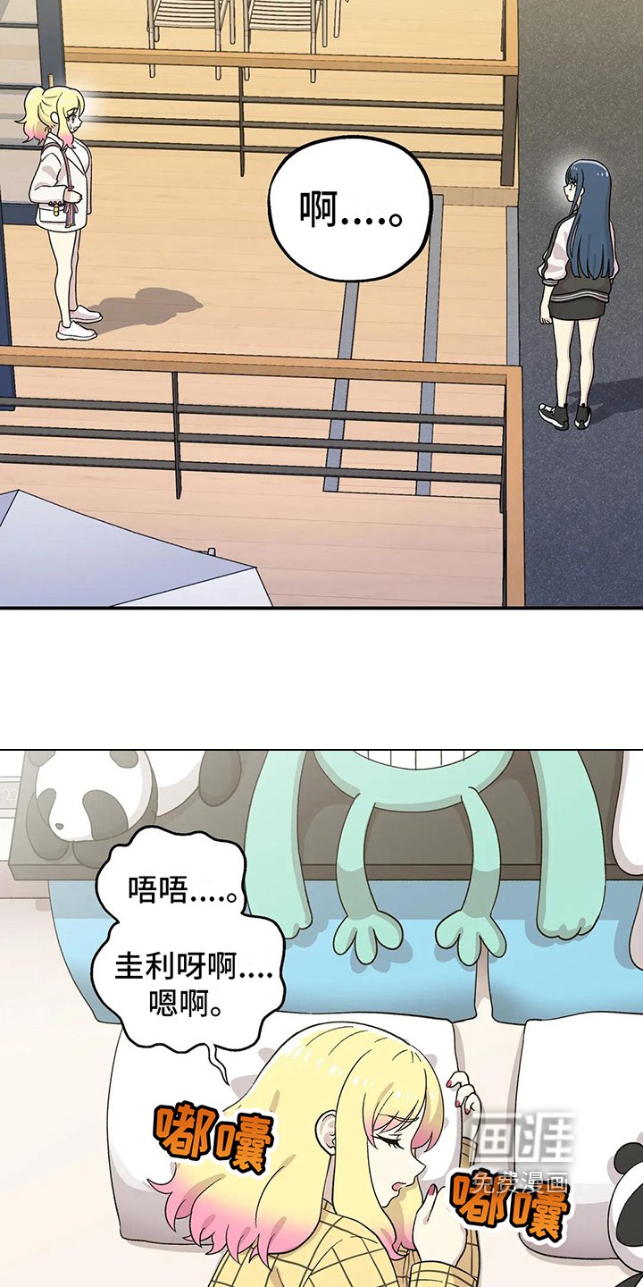 第21章：询问