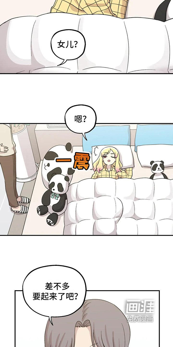 第21章：询问