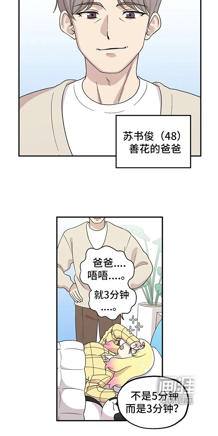 第21章：询问