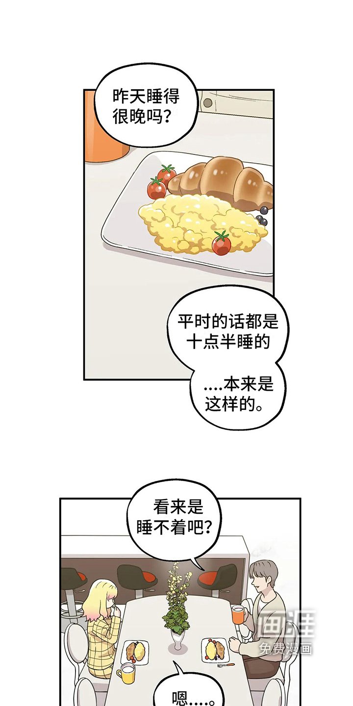 第21章：询问