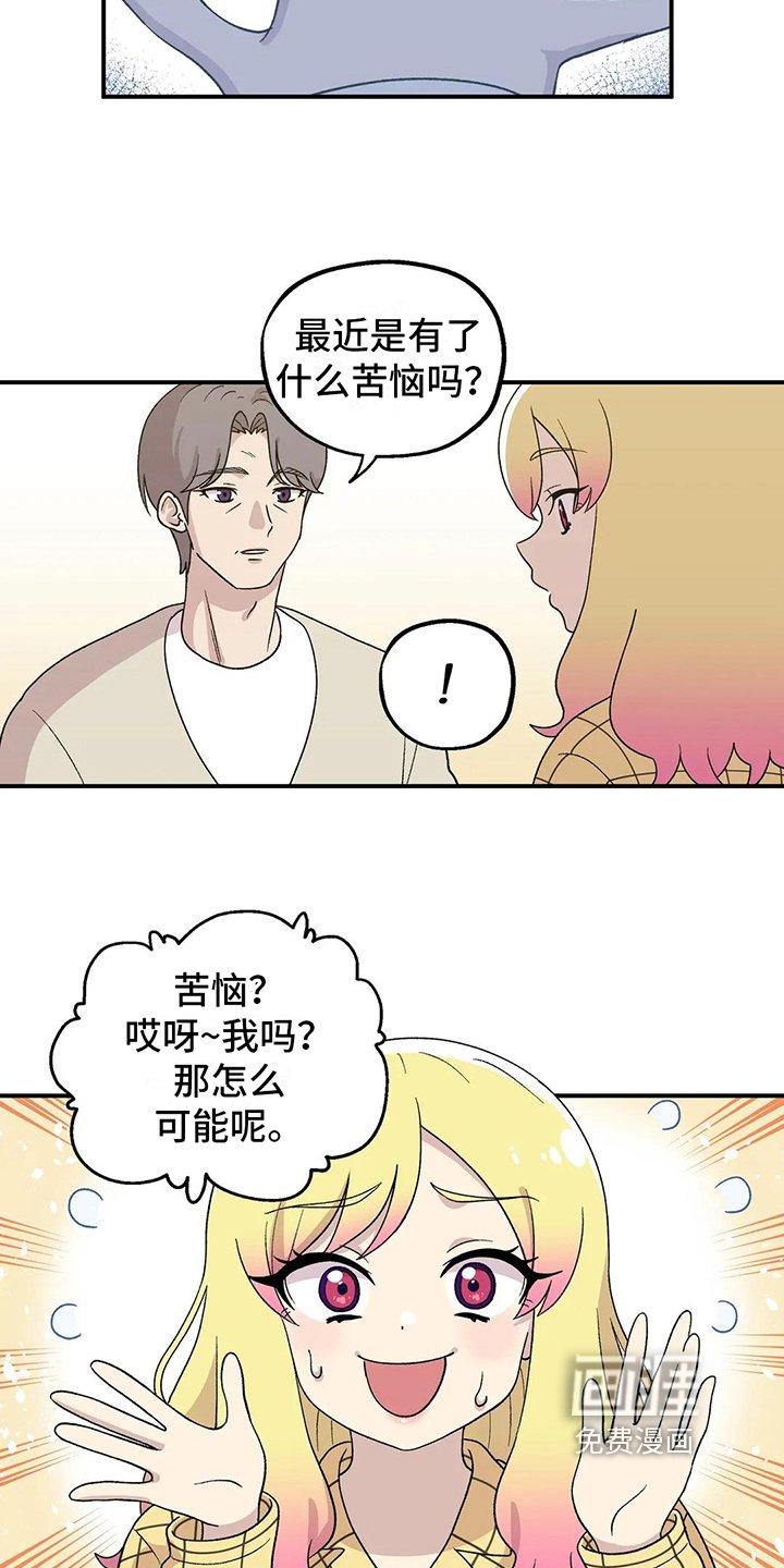 第21章：询问