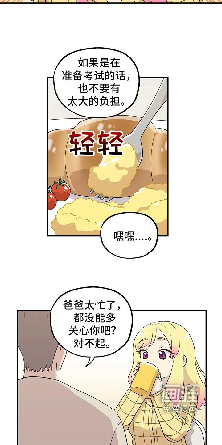 第21章：询问