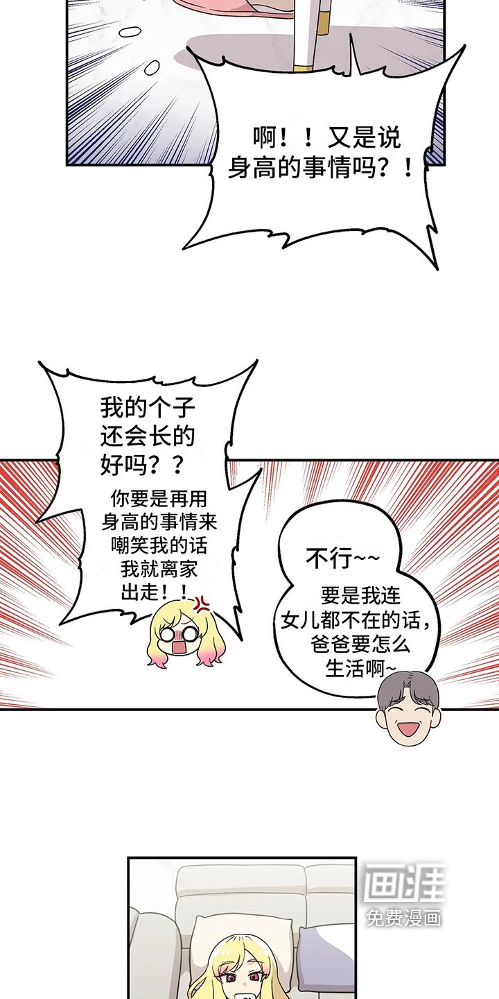 第21章：询问