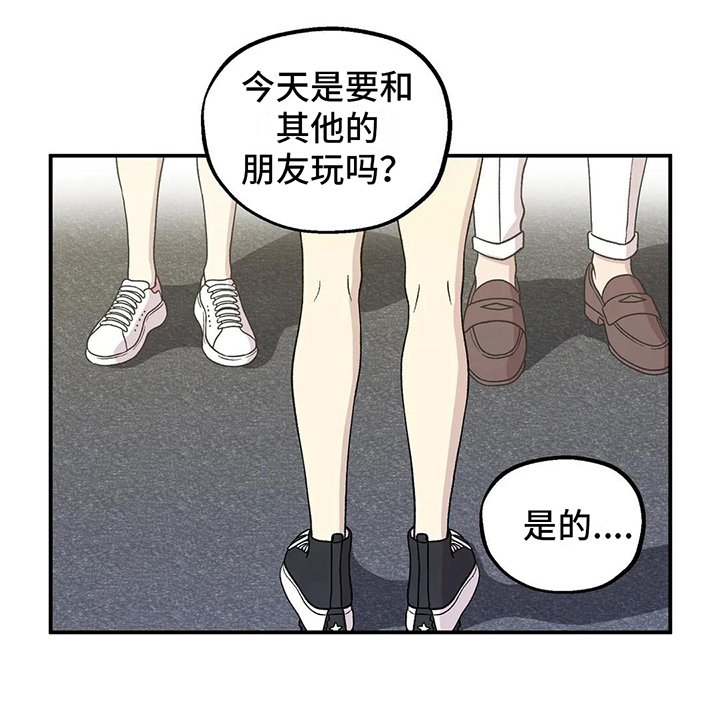 第22章：巧遇