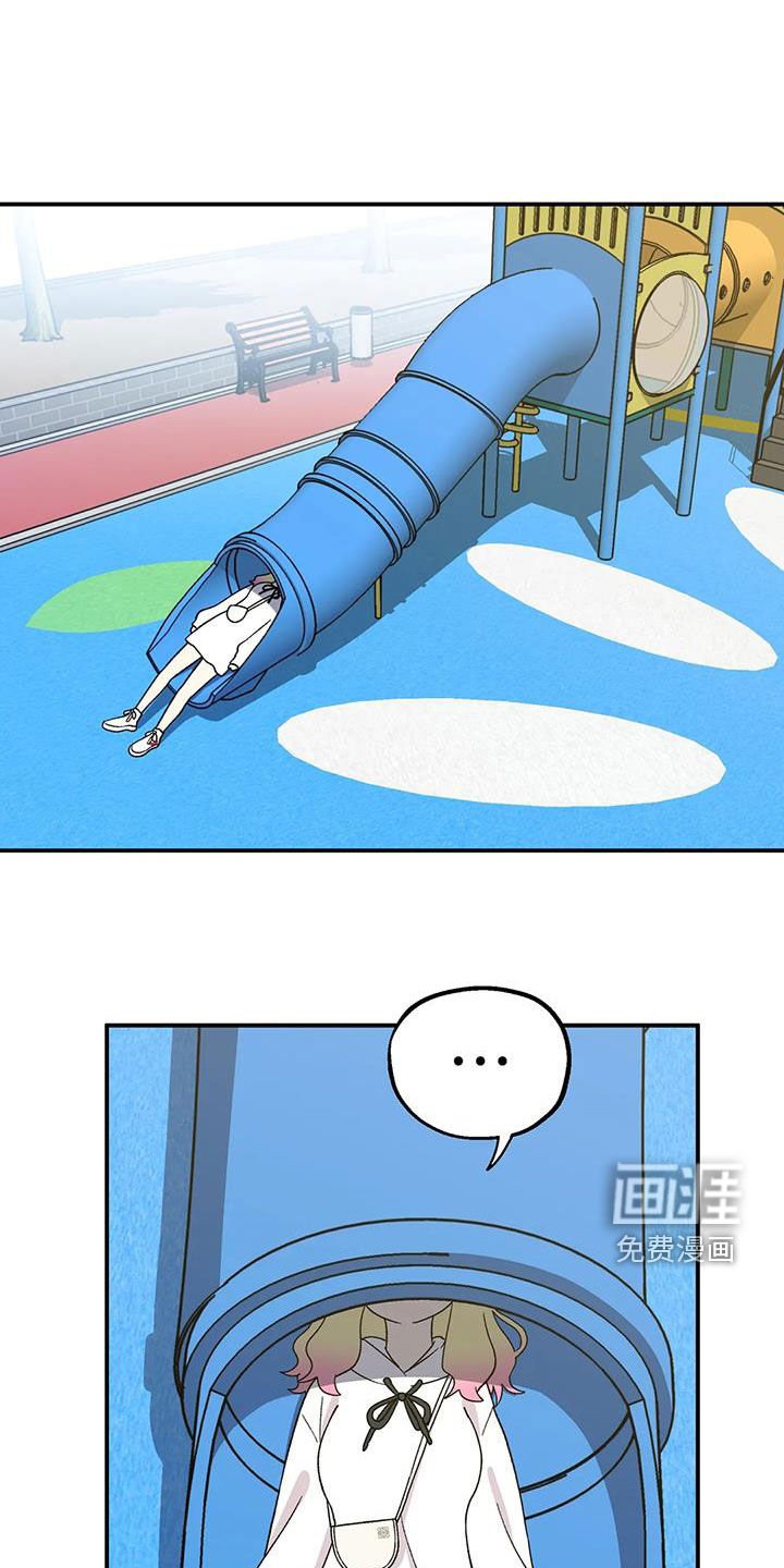第24章：游乐场