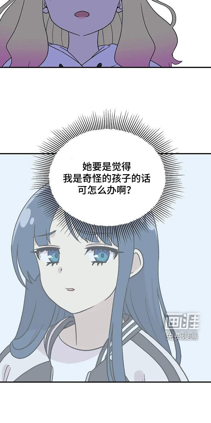 第24章：游乐场