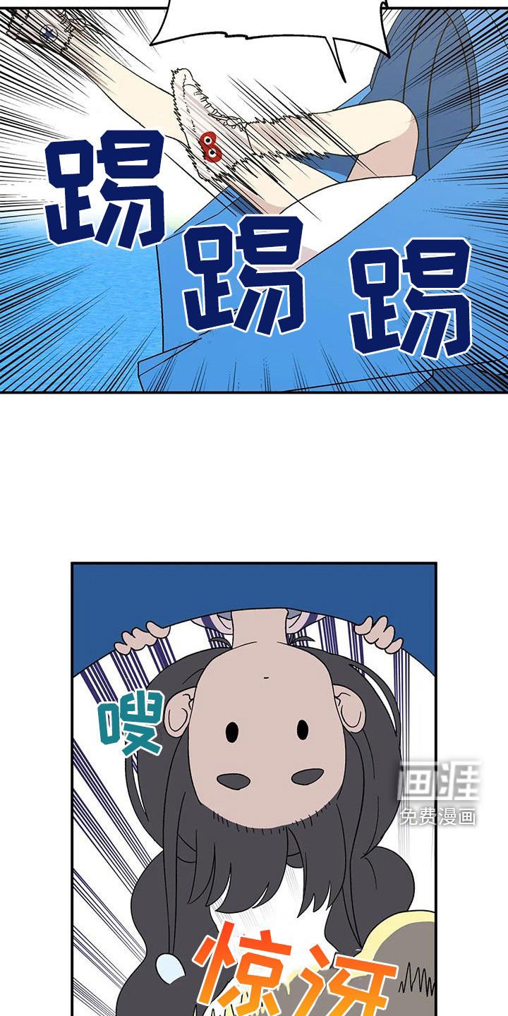第24章：游乐场