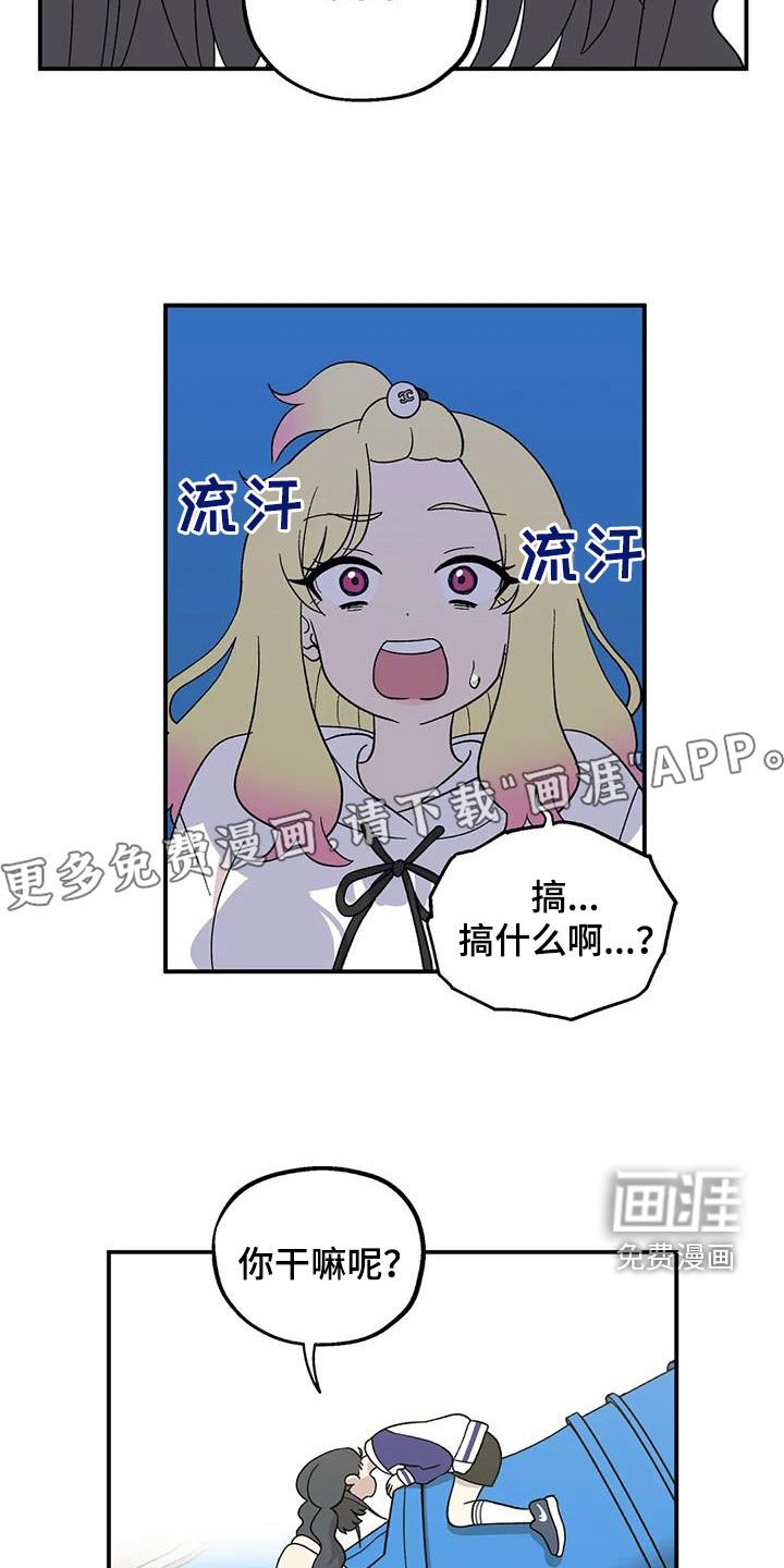 第24章：游乐场