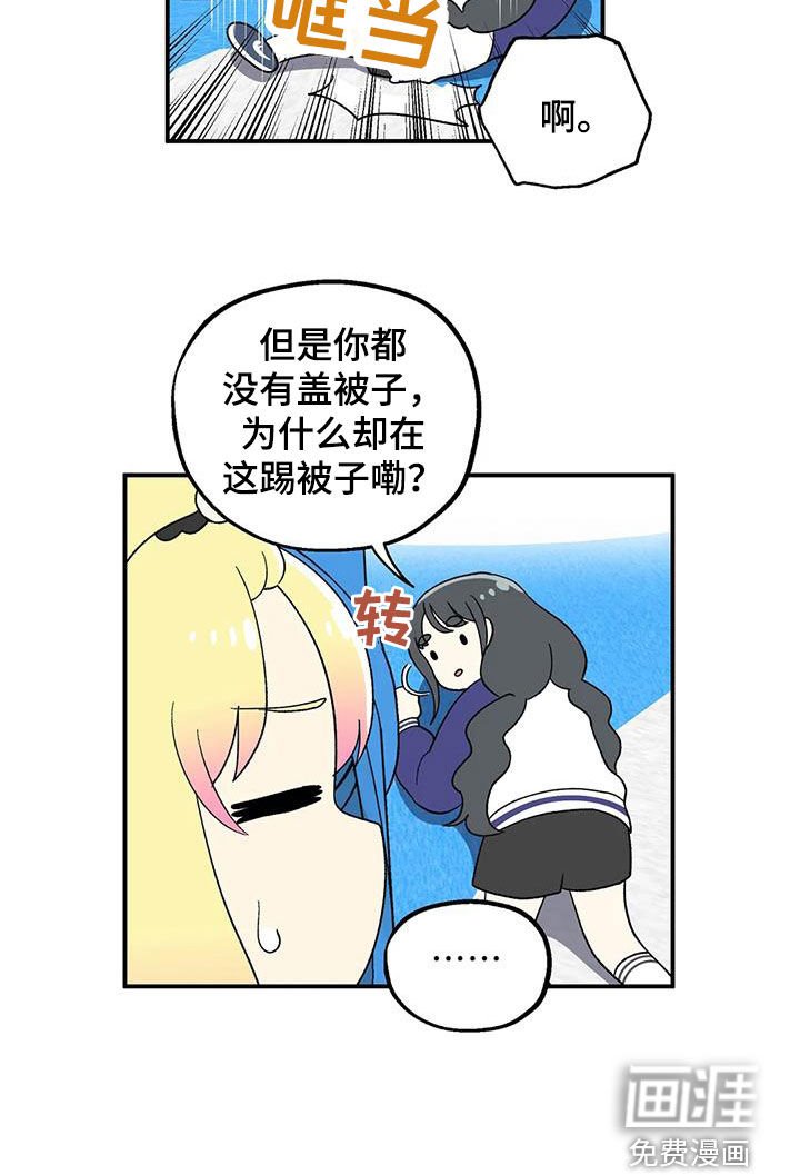 第24章：游乐场