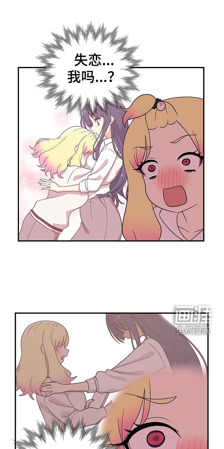 第24章：游乐场