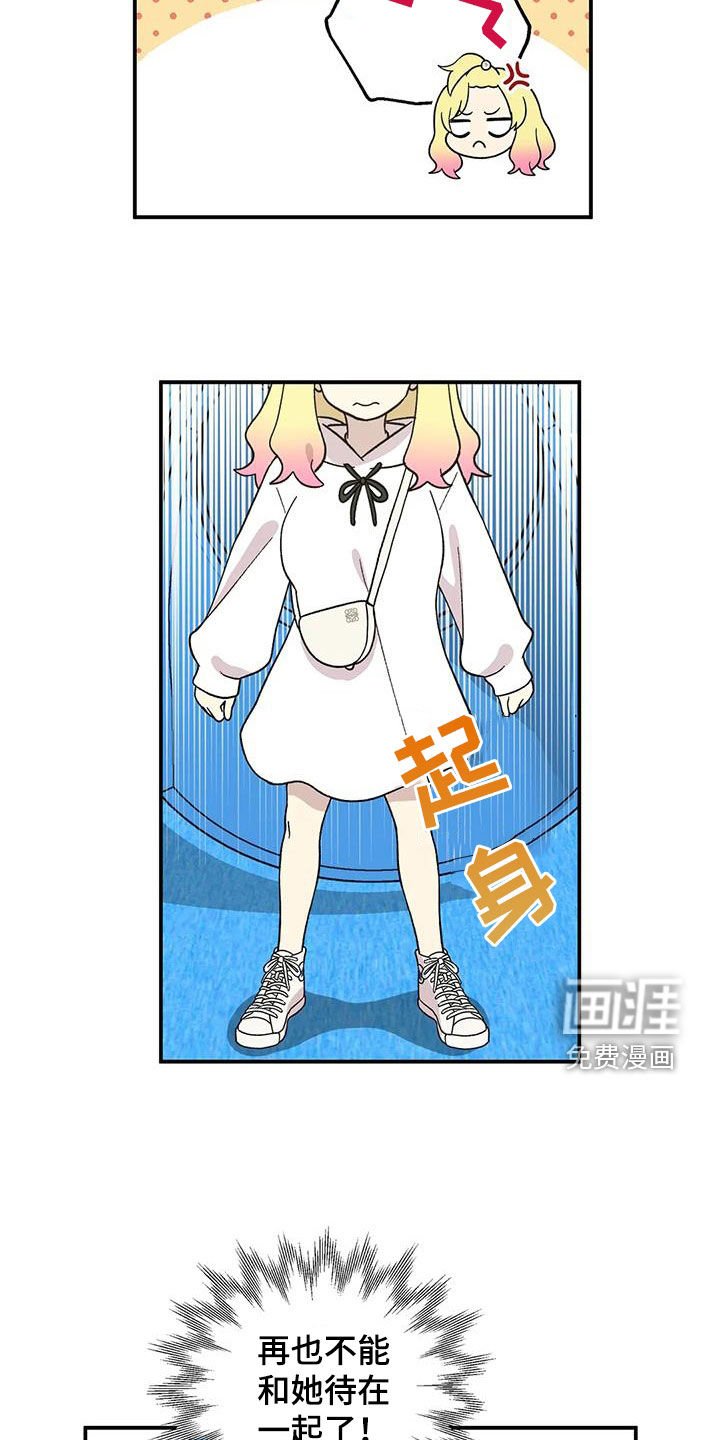 第24章：游乐场