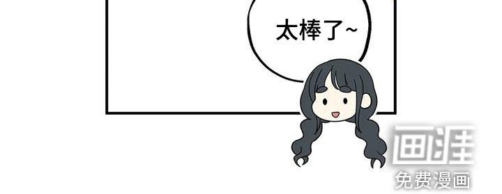 第25章：被当成小学生