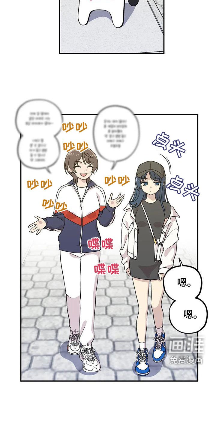 第25章：被当成小学生