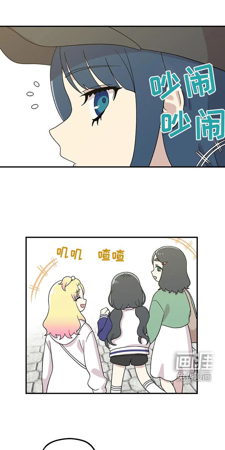 第25章：被当成小学生