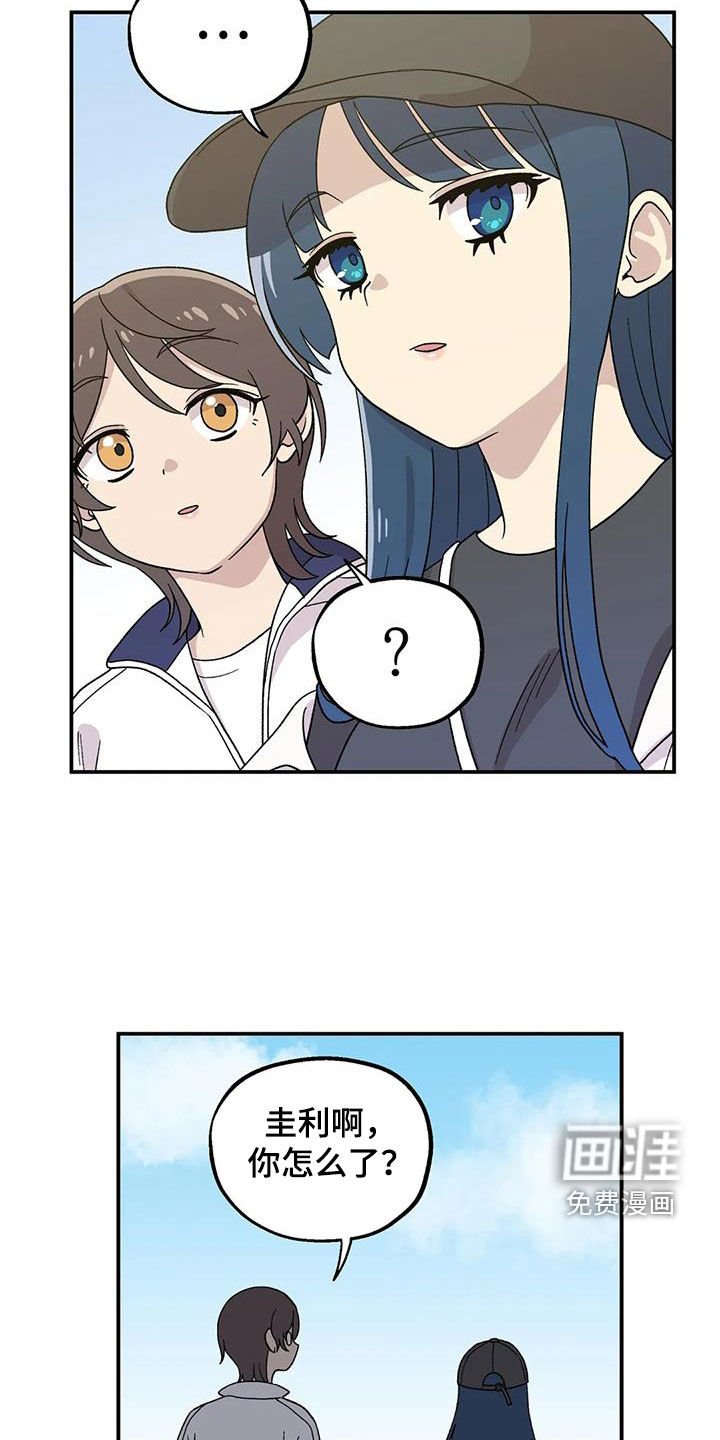 第25章：被当成小学生