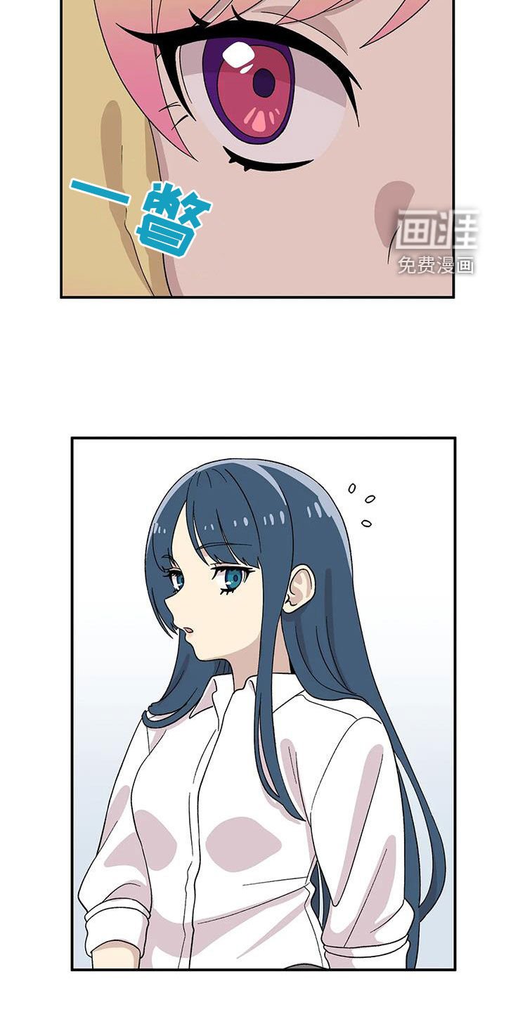 第26章：眼神
