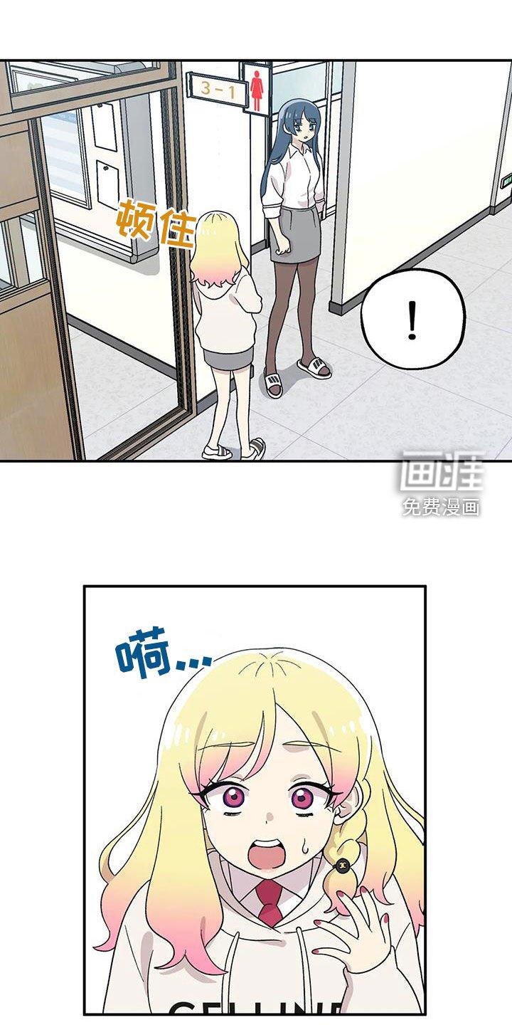 第26章：眼神
