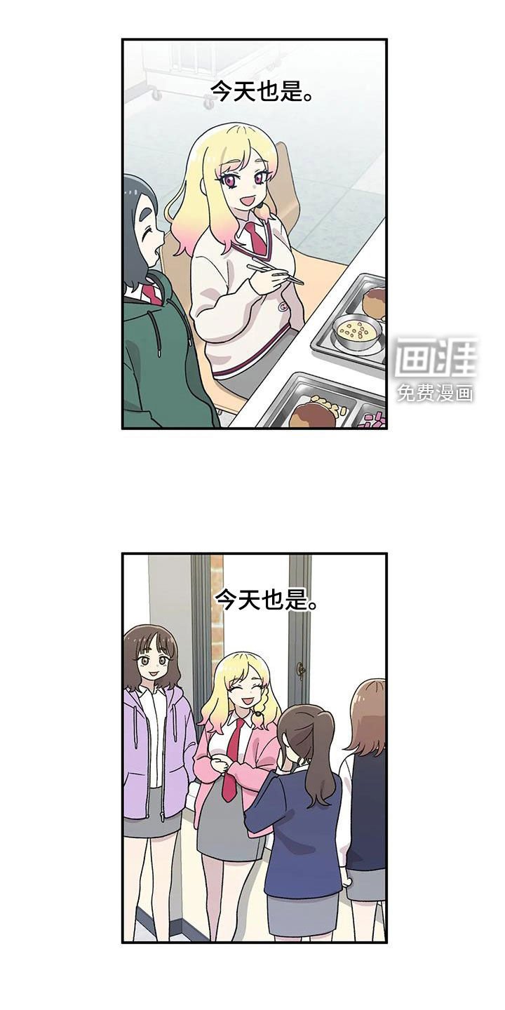 第27章：欣喜