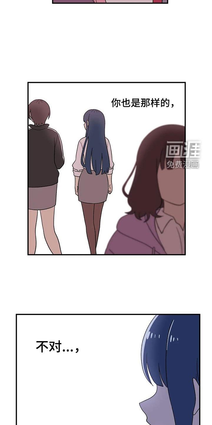 第27章：欣喜