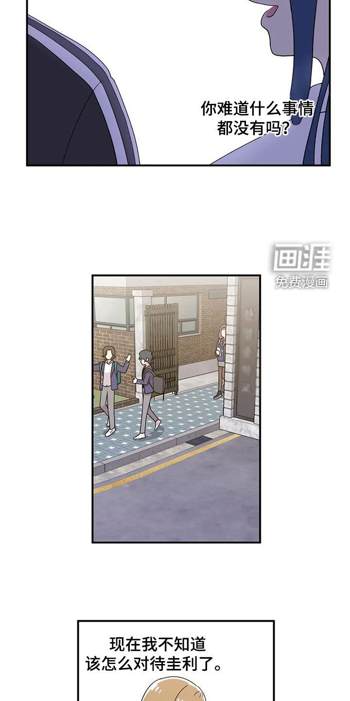 第27章：欣喜
