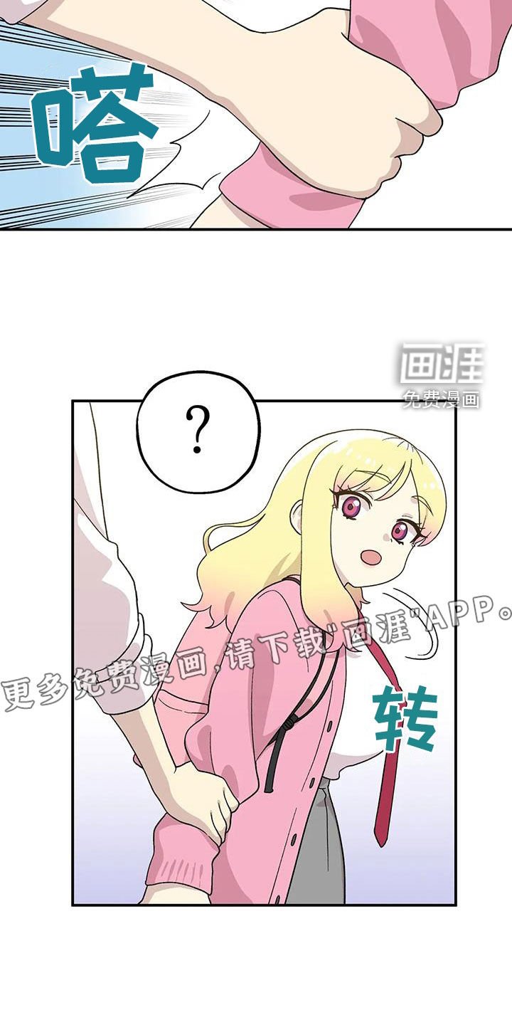 第27章：欣喜