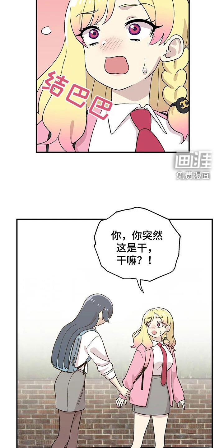 第27章：欣喜