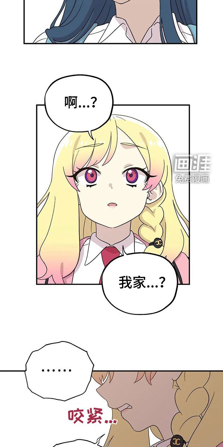 第27章：欣喜