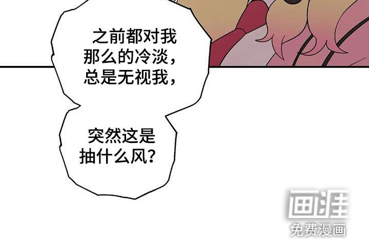 第27章：欣喜