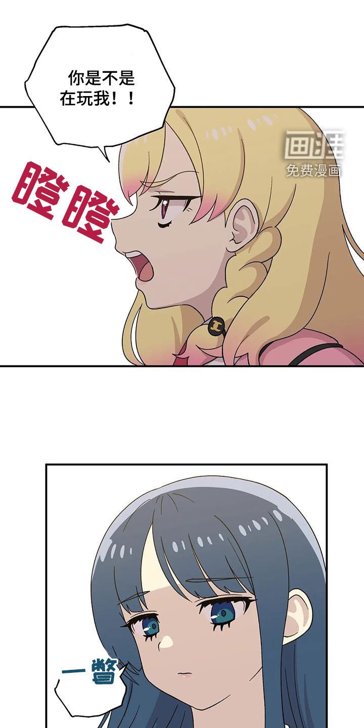 第27章：欣喜