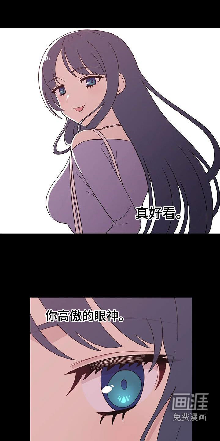 第28章：回心转意