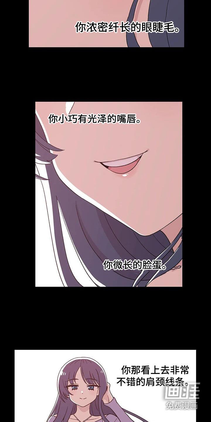 第28章：回心转意
