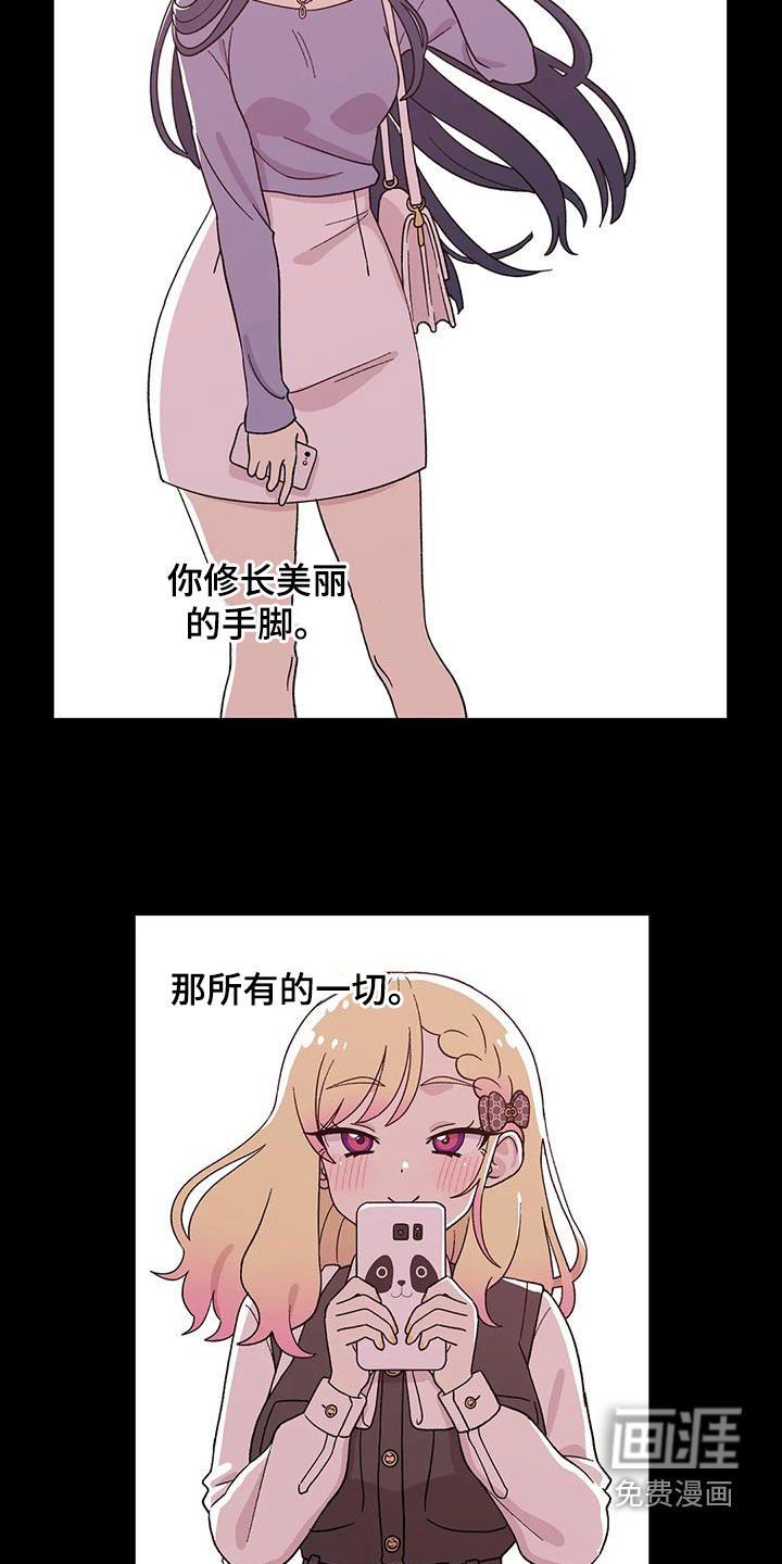 第28章：回心转意