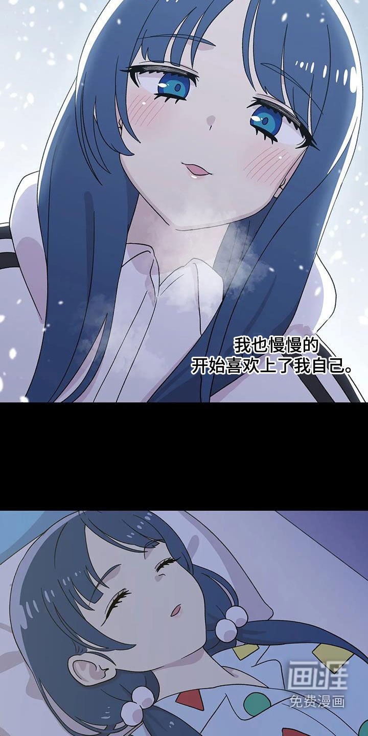 第28章：回心转意