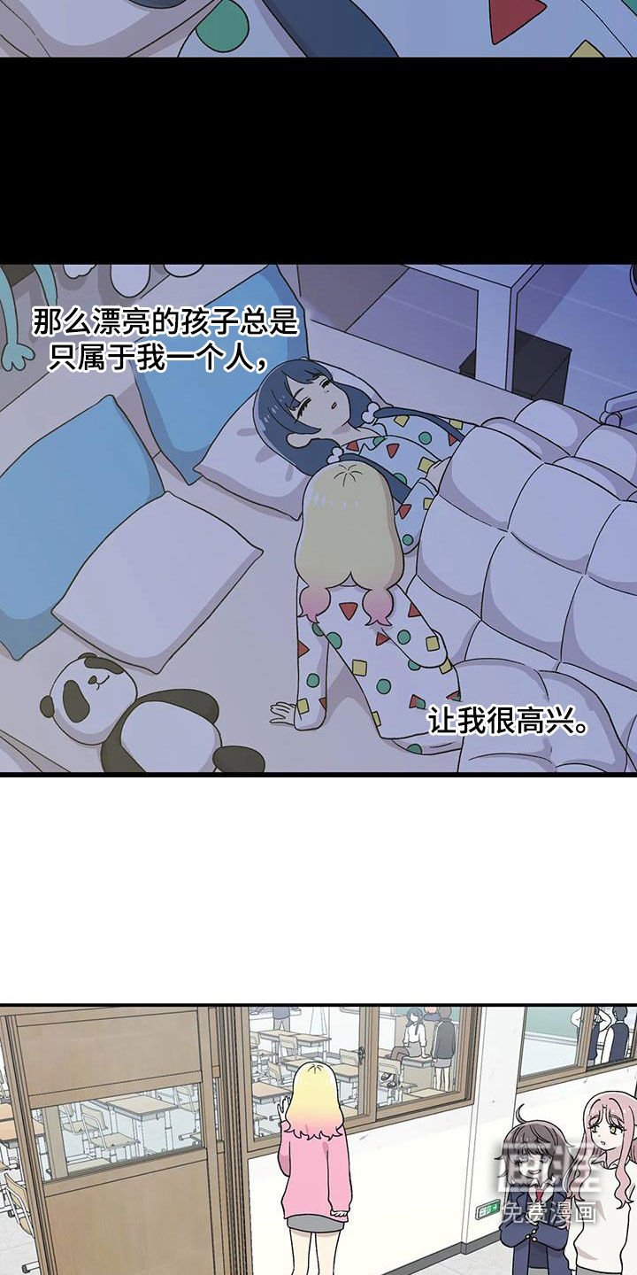 第28章：回心转意