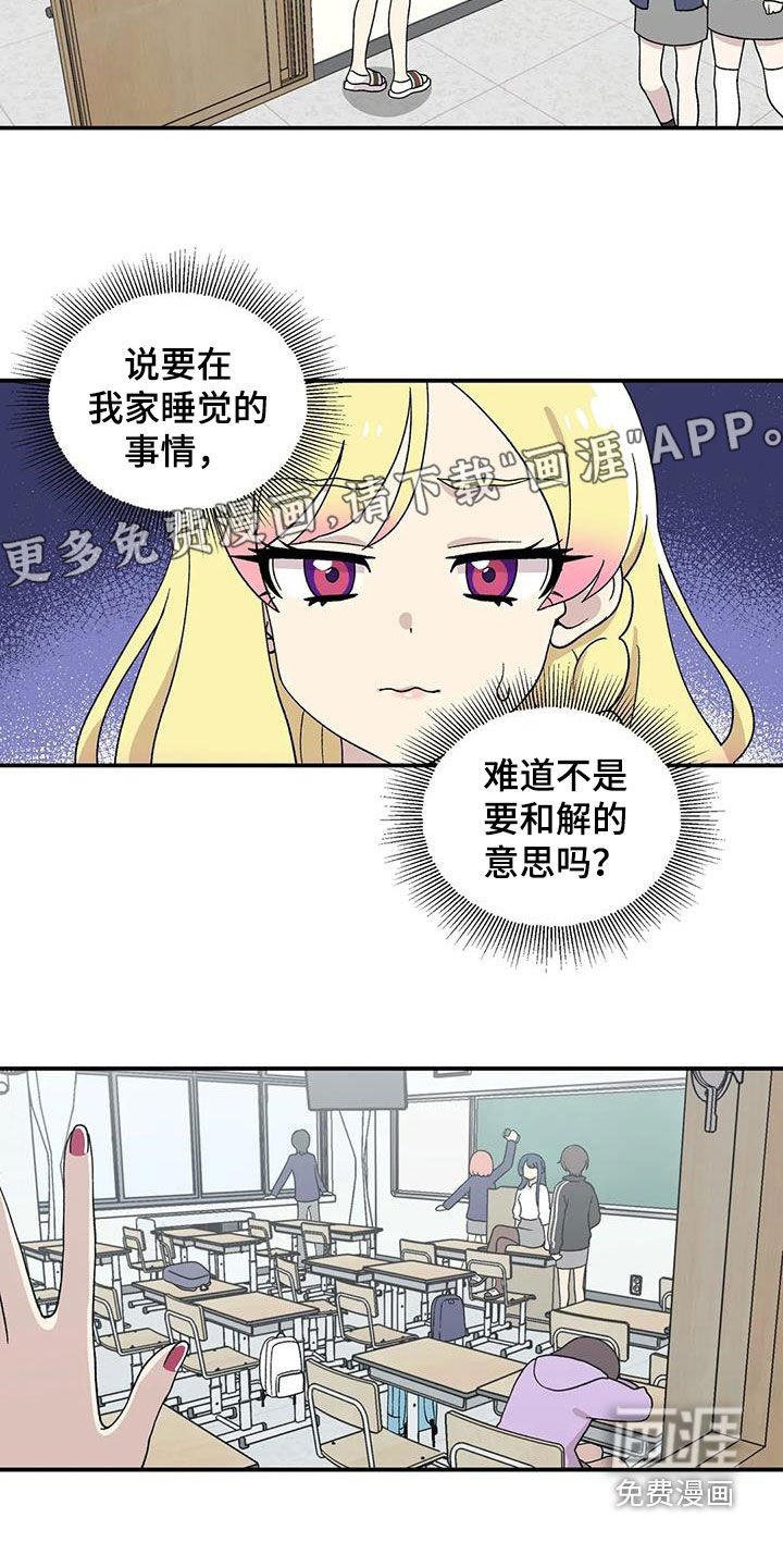 第28章：回心转意