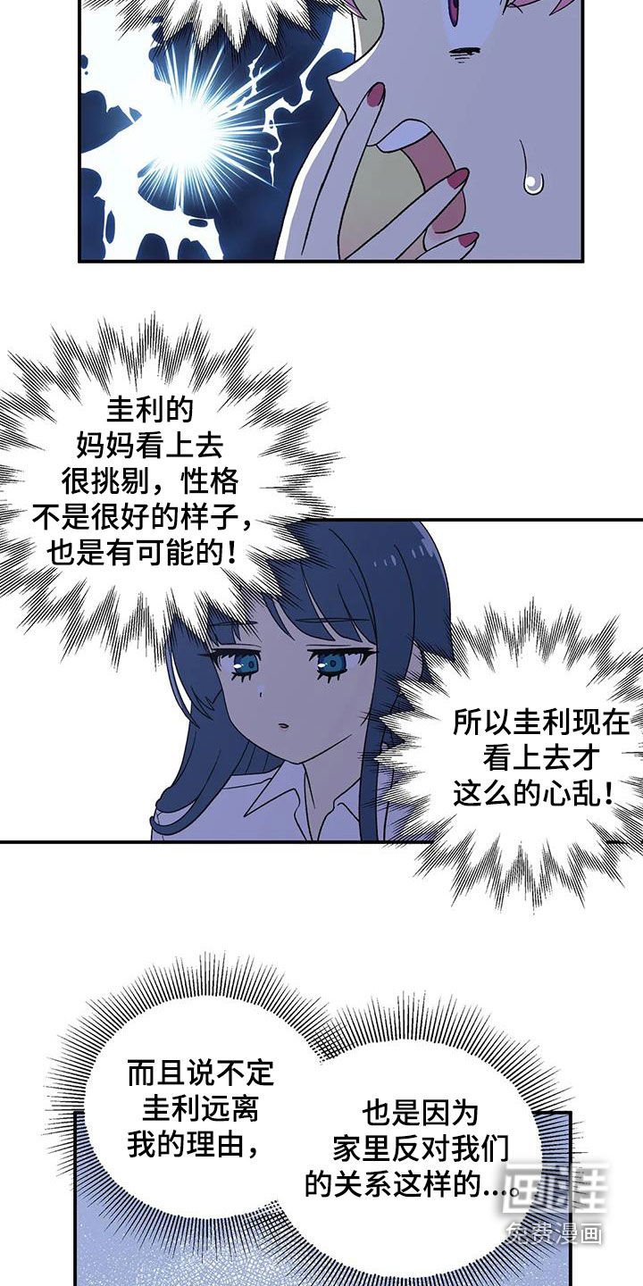 第28章：回心转意