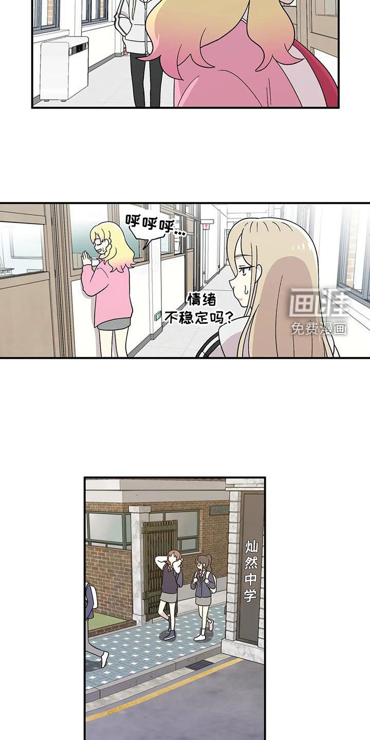 第28章：回心转意