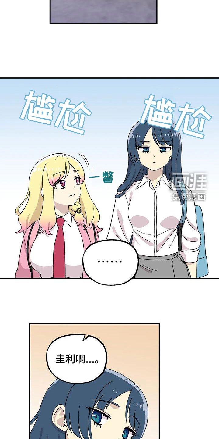 第28章：回心转意